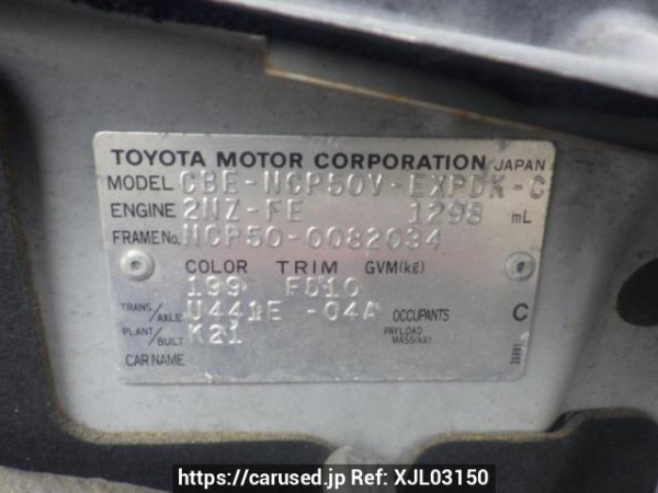 Used 2008 AT toyota probox-van NCP50V Image[10]