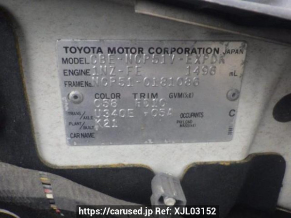 Used 2008 AT toyota probox-van NCP51V Image[10]