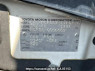 Used 2007 AT toyota probox-van NCP55V Image[7]