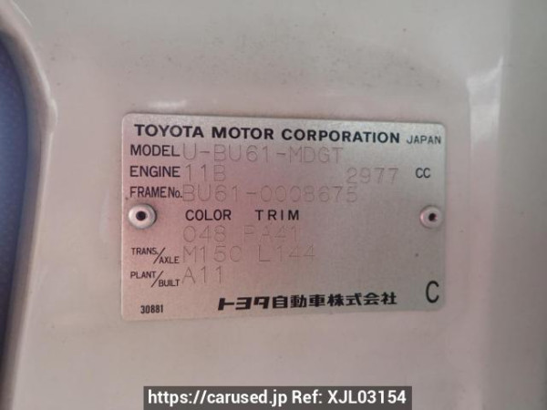 Used 1989 MT toyota dyna-truck BU61 Image[9]