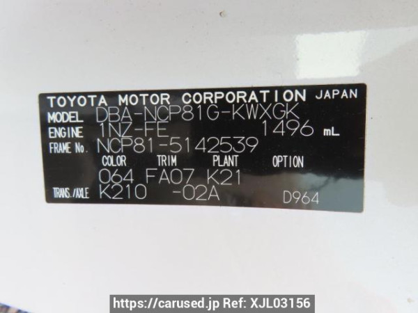 Used 2011 AT toyota sienta NCP81G Image[10]