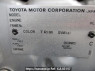 Used 2003 AT toyota land-cruiser-prado RZJ120W Image[13]