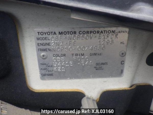Used 2007 AT toyota probox-van NCP50V Image[10]