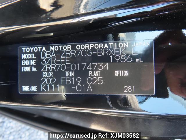 まるページ Buy Used 2008 Toyota Voxy ZRR70G (XJM03582) - Carused.jp