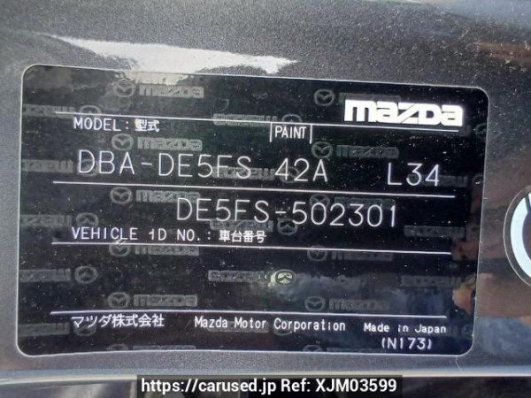 Used 2013 AT mazda demio DE5FS Image[12]