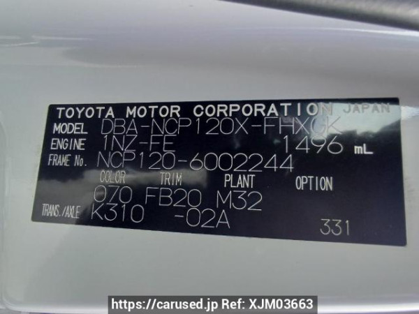 Used 2011 AT subaru trezia NCP120X Image[11]