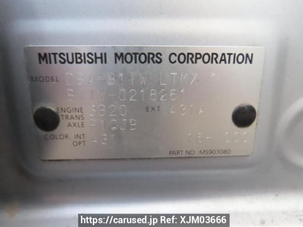Used 2016 AT mitsubishi ek-wagon B11W Image[11]