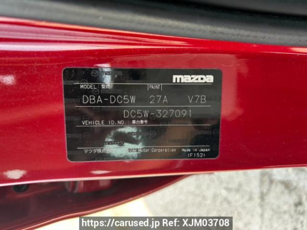 Used 2008 AT mazda verisa DC5W Image[10]