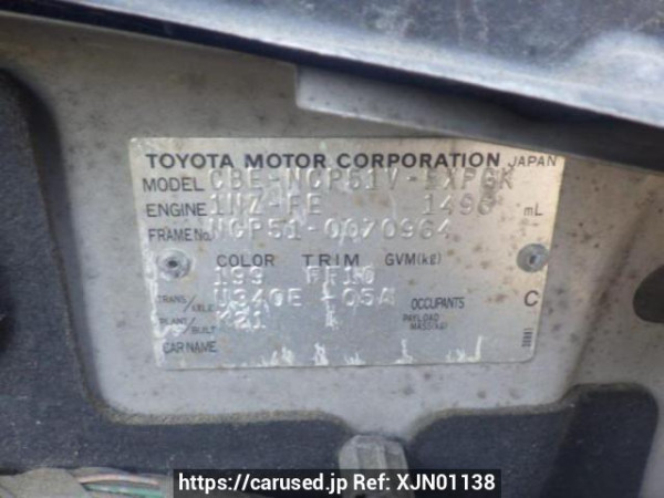 Used 2004 AT toyota probox-van NCP51V Image[10]