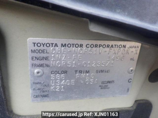 Used 2006 AT toyota probox-van NCP51V Image[10]