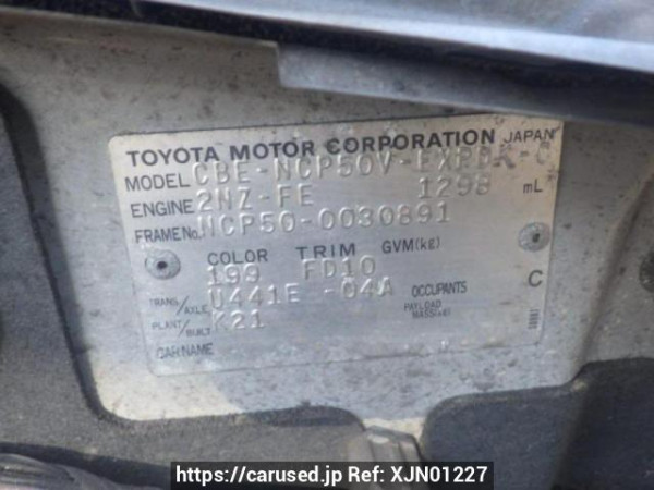 Used 2004 AT toyota probox-van NCP50V Image[10]