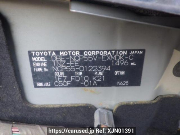 Used 2014 MT toyota probox-van NCP55V Image[10]