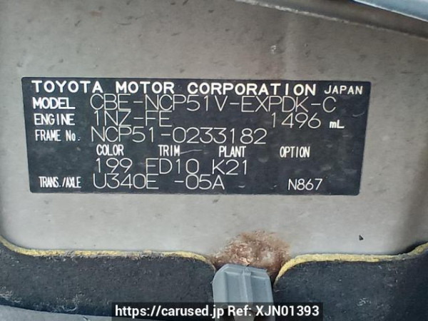 Used 2009 AT toyota probox-van NCP51V Image[12]