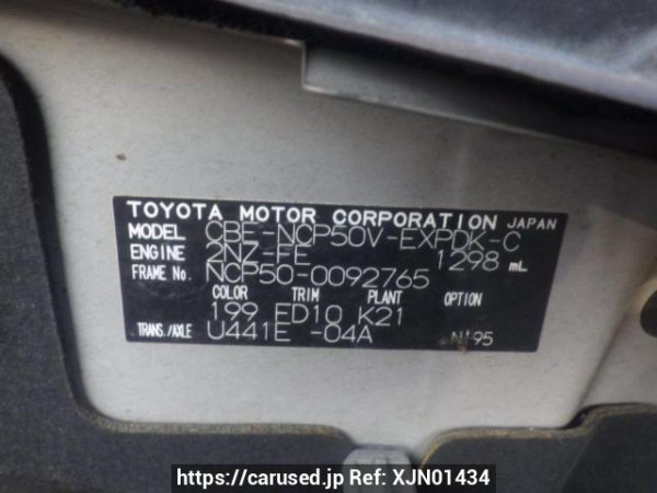 Used 2009 AT toyota probox-van NCP50V Image[10]