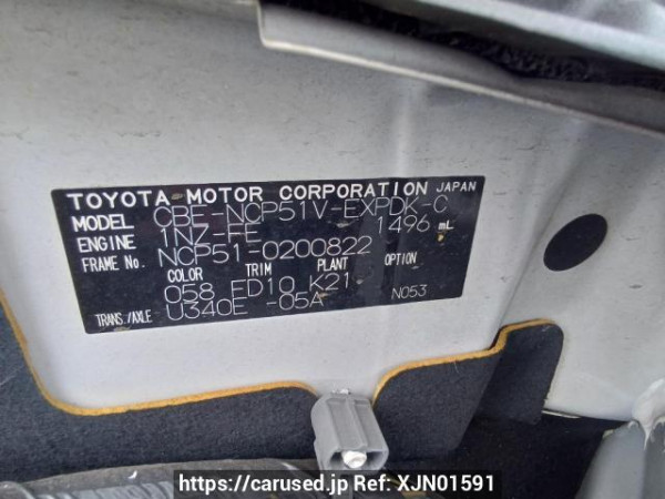 Used 2008 AT toyota probox-van NCP51V Image[11]