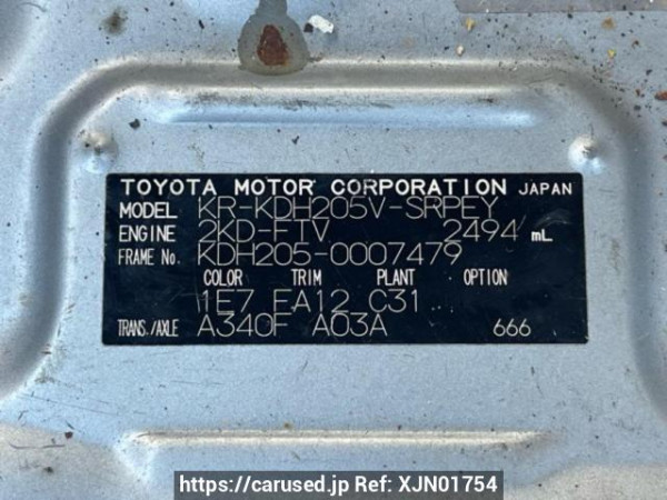 Used 2005 AT toyota hiace-van KDH205V Image[10]