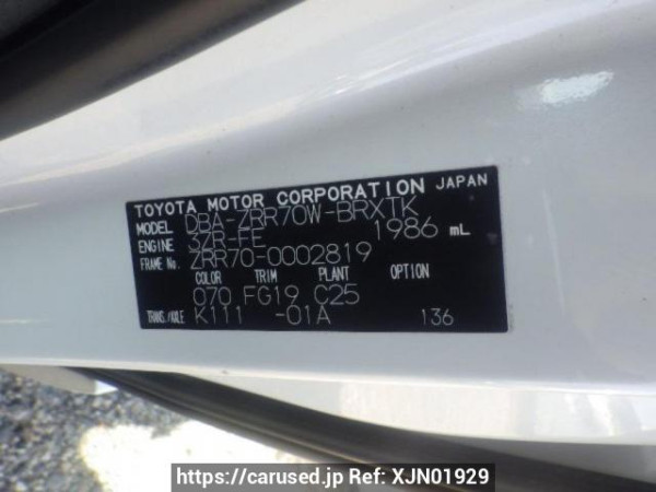 Used 2007 AT toyota voxy ZRR70W Image[10]
