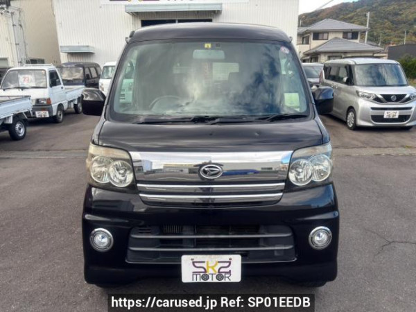 Used 2006 AT daihatsu atrai-wagon S320G Image[2]