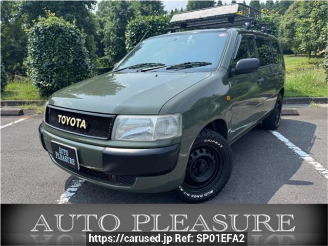 NCP50/NCP51/NCP55/NCP58/NCP59 プロボックス 純正 左ヘッドライト 左ヘッドランプ ハロゲン 良品 KOITO 52-075 BRIGHTZ サクシード NCP160V NCP165V メッキアンテナカバー Nタイプ