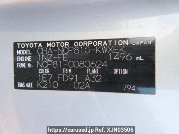 Used 2004 AT toyota sienta NCP81G Image[10]