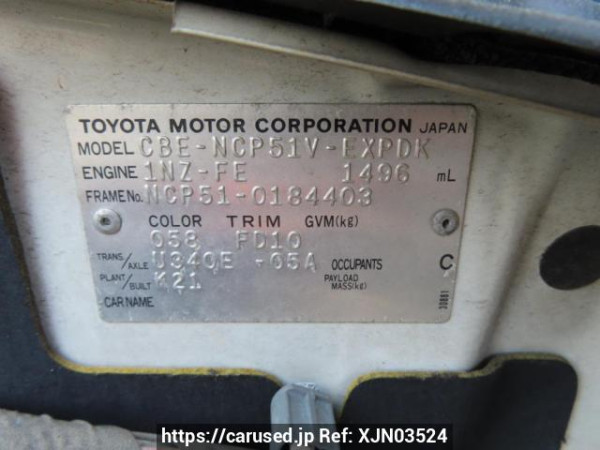 Used 2008 AT toyota probox-van NCP51V Image[10]