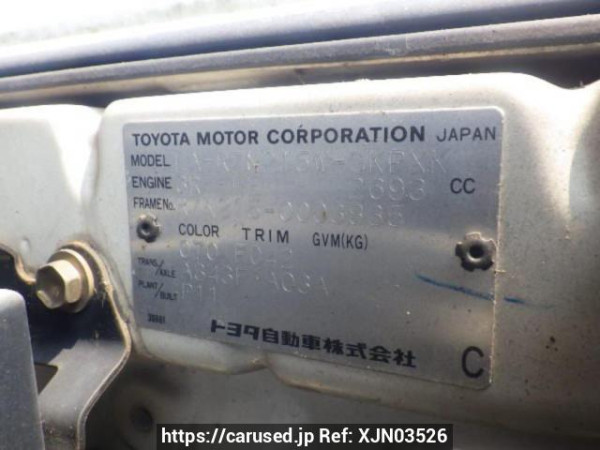 Used 2003 AT toyota hilux-surf RZN215W Image[10]