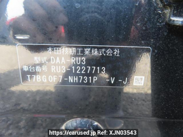Used 2016 AT honda vezel RU3 Image[11]