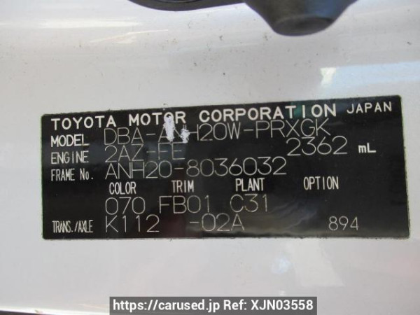 Used 2008 AT toyota alphard ANH20W Image[12]