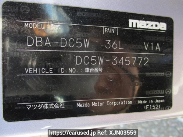 Used 2010 AT mazda verisa DC5W Image[13]