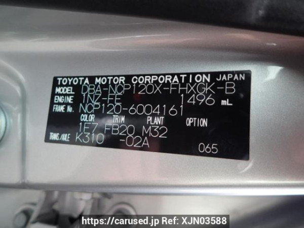 Used 2012 AT subaru trezia NCP120X Image[8]