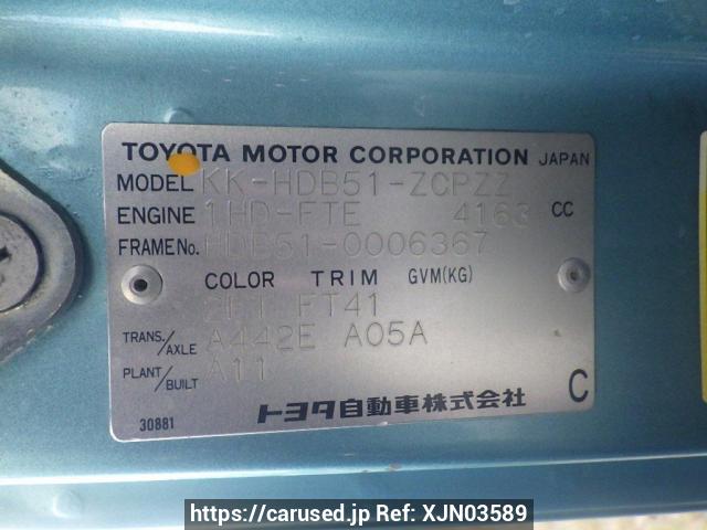 Buy Used 2001 Toyota Coaster HDB51 (XJN03589) - Carused.jp