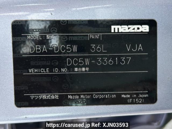Used 2009 AT mazda verisa DC5W Image[10]