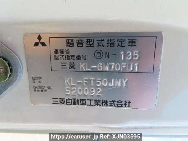 Used 2000 MT mitsubishi-fuso super-great FT50JNY Image[10]