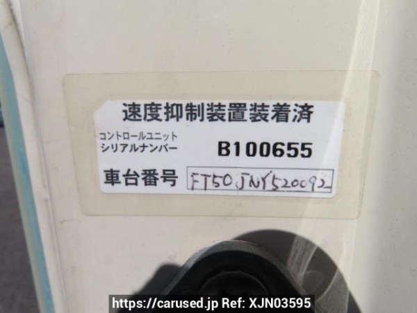 Used 2000 MT mitsubishi-fuso super-great FT50JNY Image[12]