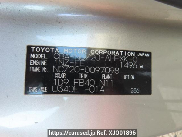 Used 2006 AT toyota raum NCZ20 Image[12]