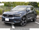 Volvo XC40 XB420XC