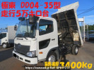 Hino RANGER FC2ABA