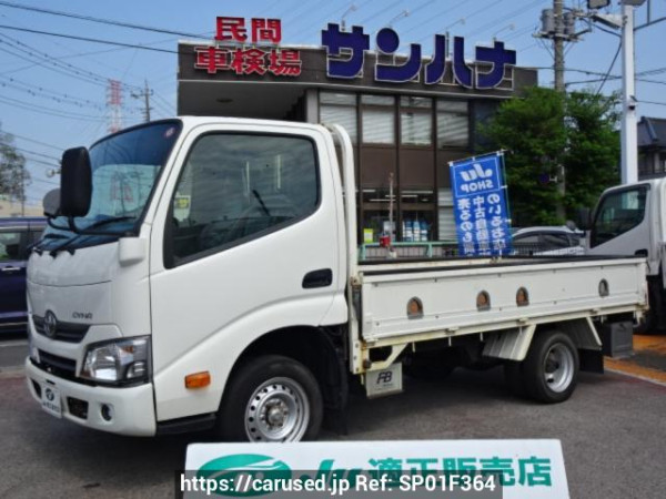 Used 2020 AT toyota dyna-truck KDY231 Image[0]