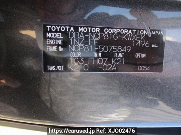 Used 2008 AT toyota sienta NCP81G Image[12]