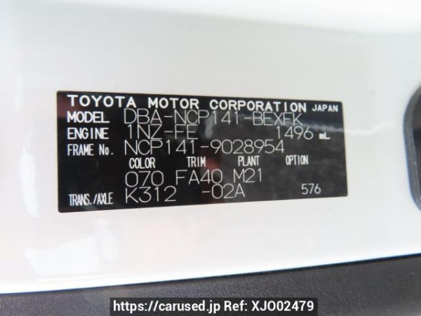 Used 2012 AT toyota spade NCP141 Image[11]