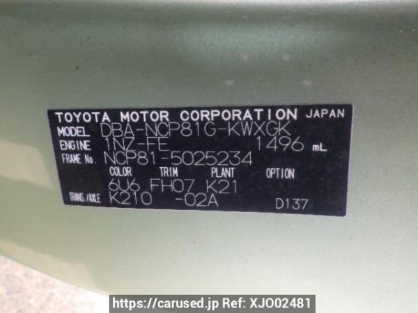 Used 2007 AT toyota sienta NCP81G Image[10]