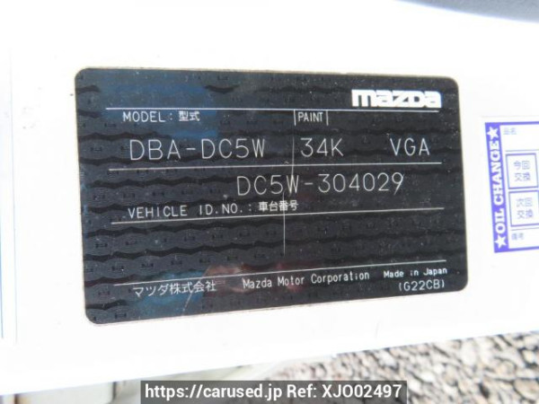 Used 2006 AT mazda verisa DC5W Image[11]