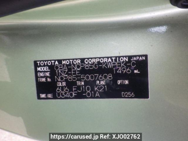 Used 2008 AT toyota sienta NCP85G Image[10]