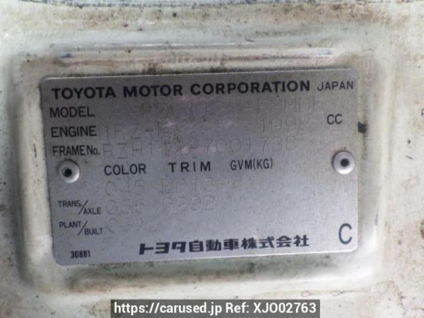 Used 1996 MT toyota hiace-van RZH112K Image[10]