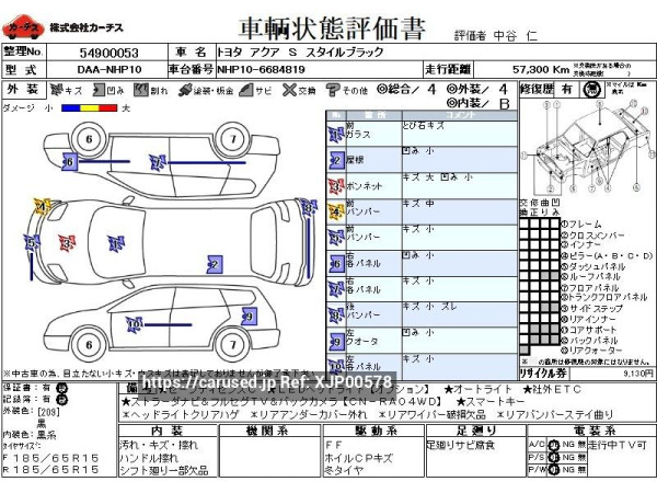 Used 2018 CVT toyota aqua DAA-NHP10 Image[3]