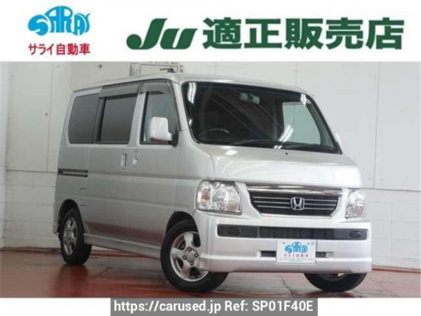 Used 2014 AT honda vamos HM2 Image[2]