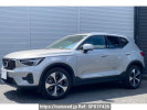 Volvo XC40 XB420TXCM
