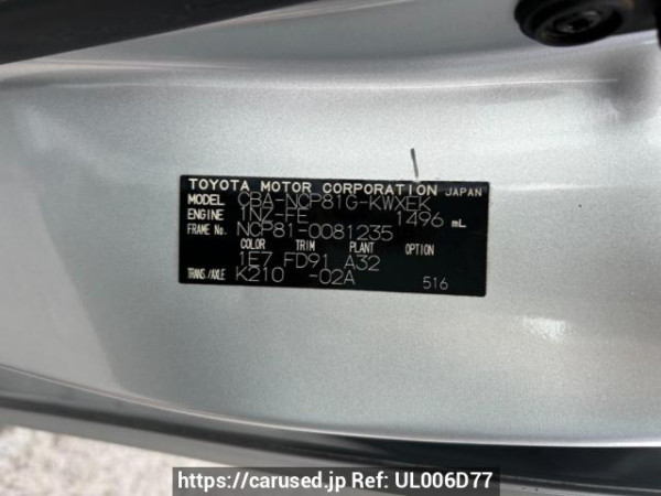 Used 2004 AT toyota sienta NCP81G Image[10]