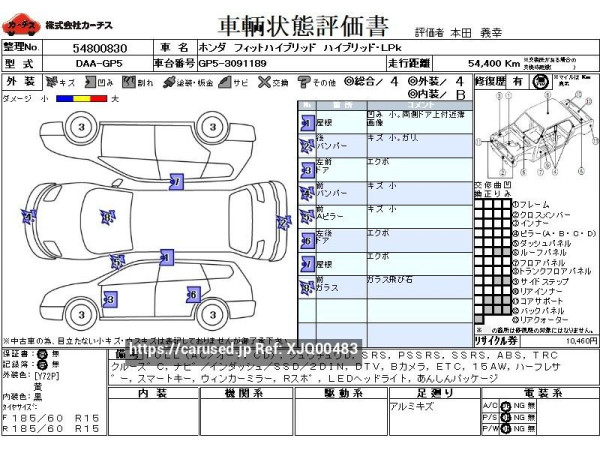 Used 2015 AT honda civic-hybrid DAA-GP5 Image[3]