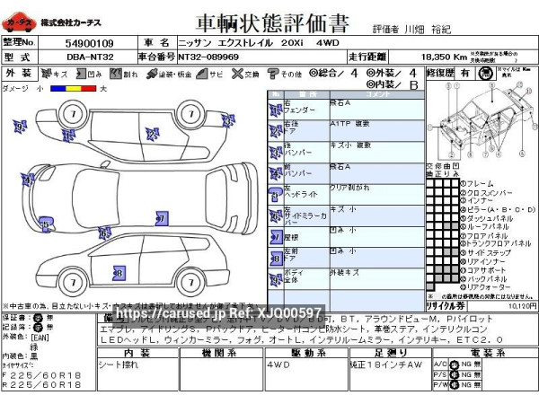 Used 2018 CVT nissan x-trail DBA-NT32 Image[3]